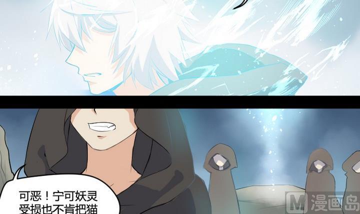 第1话 生肖狱犬8