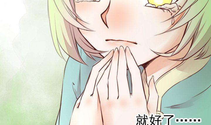 第47话 小青蛇27