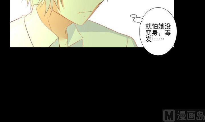 第87话 亲下去11