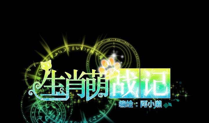 第75话 离开此地0