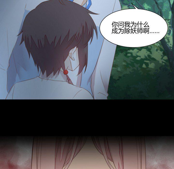 第34话 何言的星星45