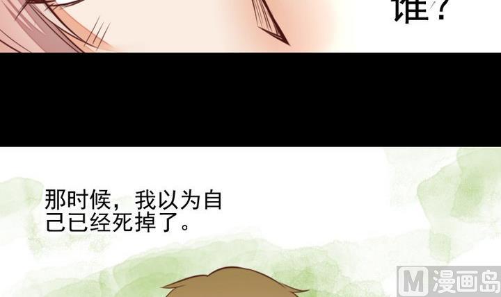 第46话 活着44