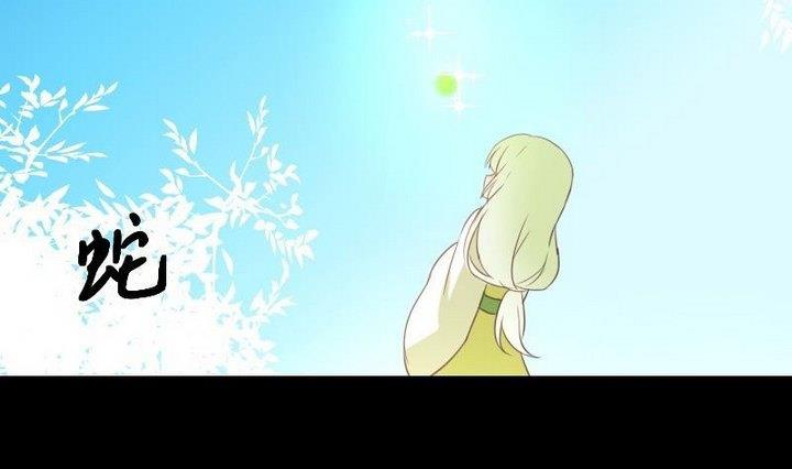 第105话 生肖变革36