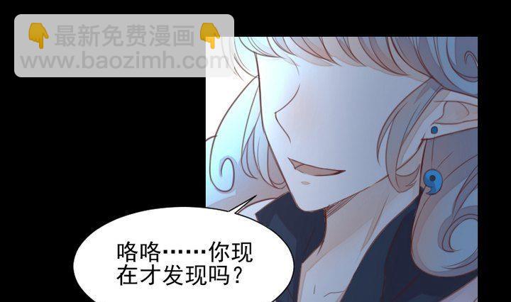 第38话 双生妖花33