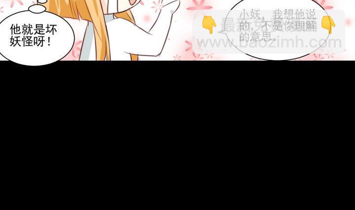 第56话 他是个大坏蛋！16