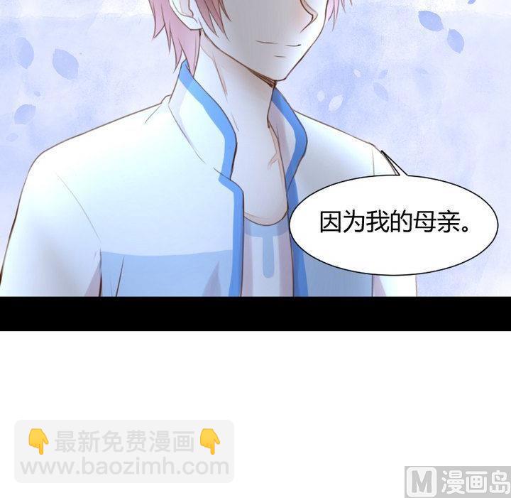 第34话 何言的星星47