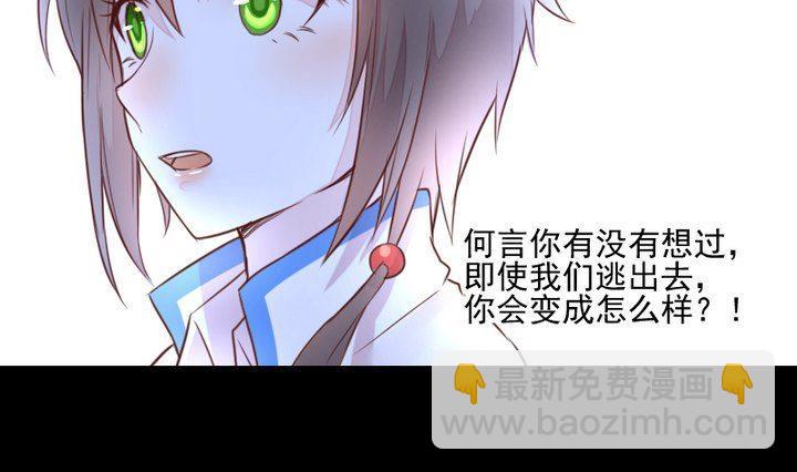 第40话 怪物39