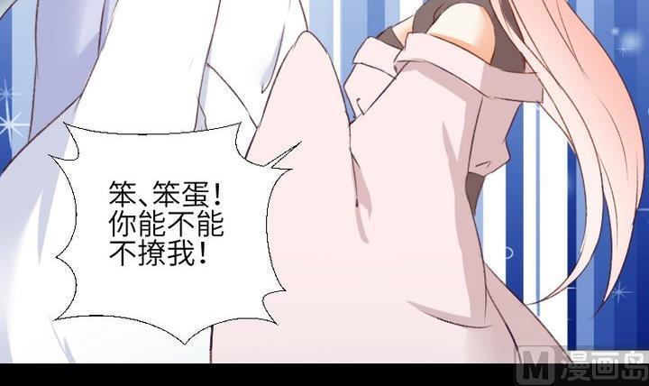第107话最后一波狗粮26