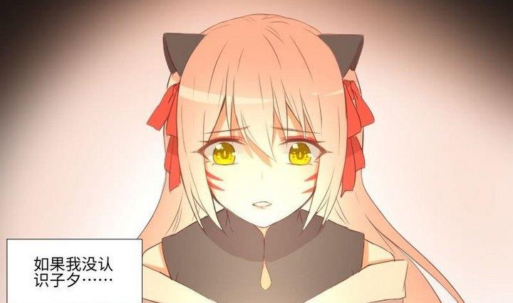 第105话 生肖变革18