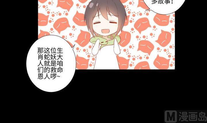第86话 废柴救忠犬2