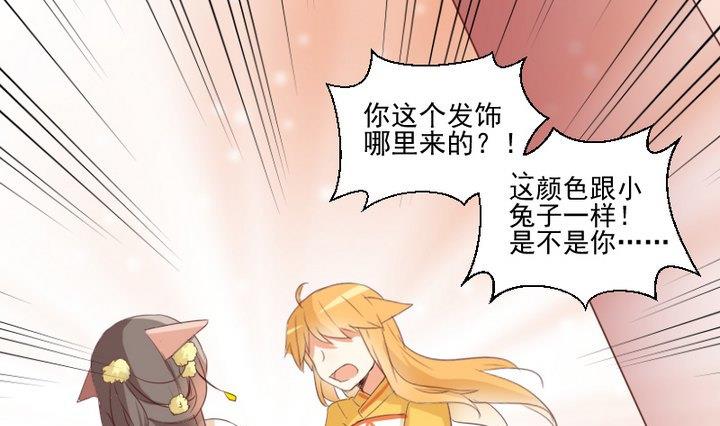 第70话 恐惧明天的到来3