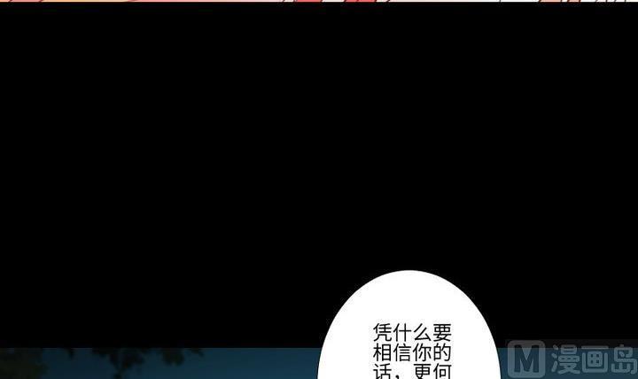 第94话 猫捉老鼠29