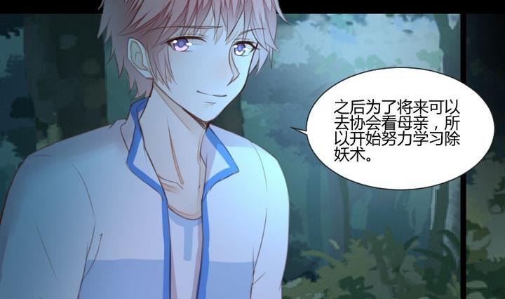 第36话 你是我的榜样！13
