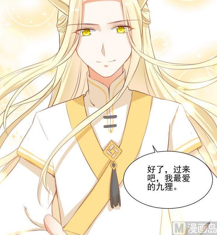 第63话 不知所措的心意38