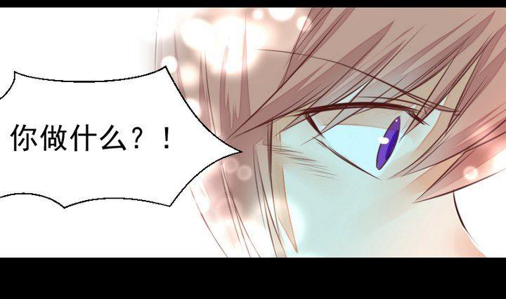 第50话 居然变成蛇了？！3