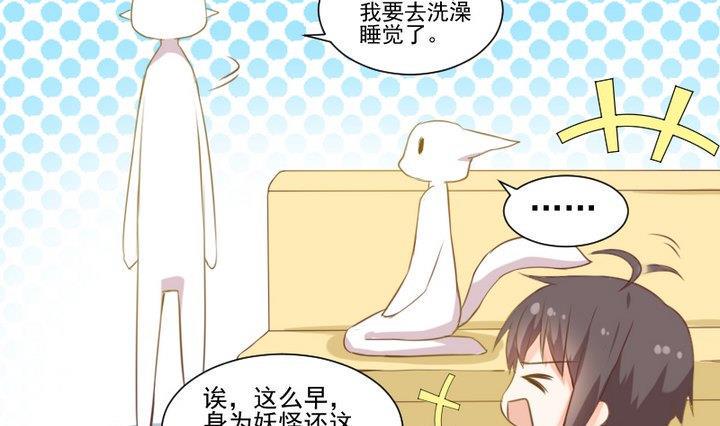 第56话 他是个大坏蛋！3