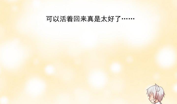 第46话 活着33