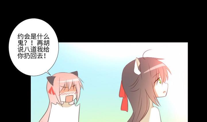 第100话我愿意19