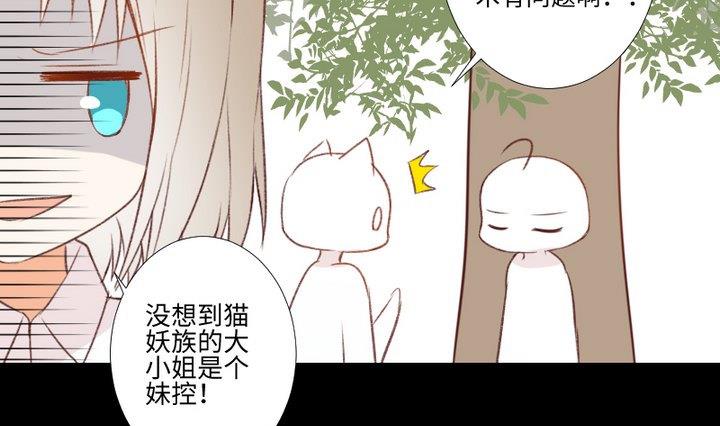 第107话 最后一波狗粮15