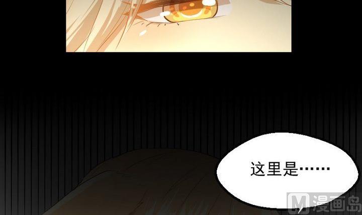 第16话 九狸的过去35