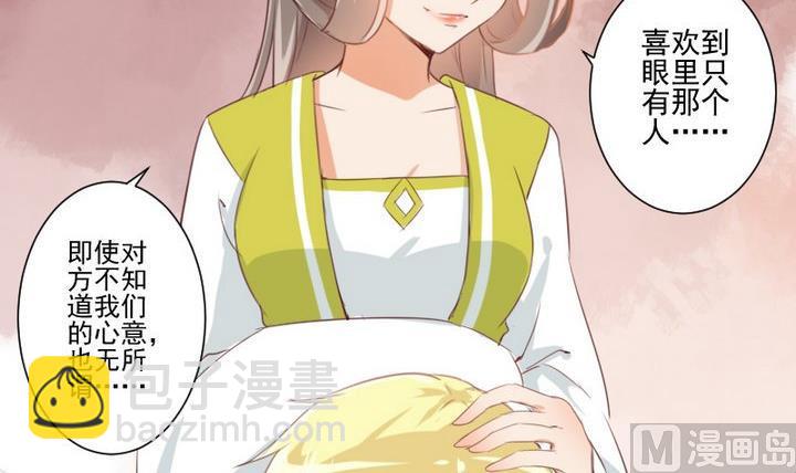 第68话 我的噩梦5