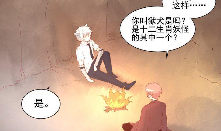 第58话 迷茫3