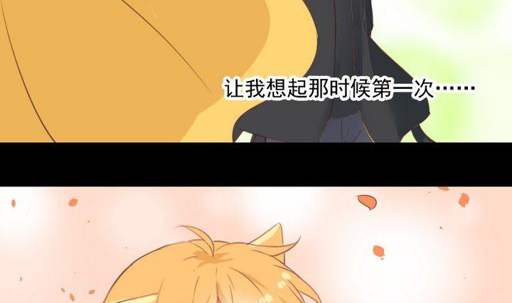 第65话 你的金色如此耀眼45