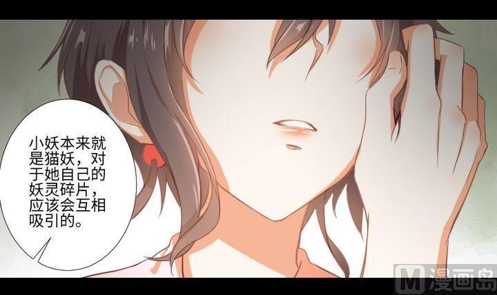 第87话 亲下去20