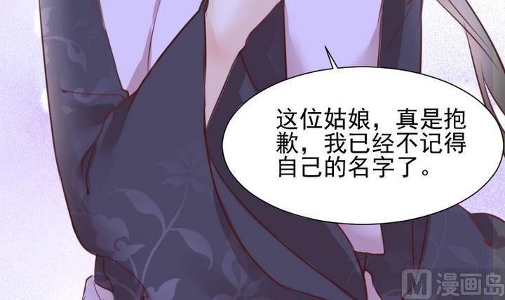 第43话 生肖子夕23