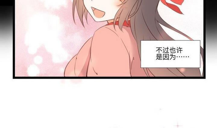 第105话生肖变革31