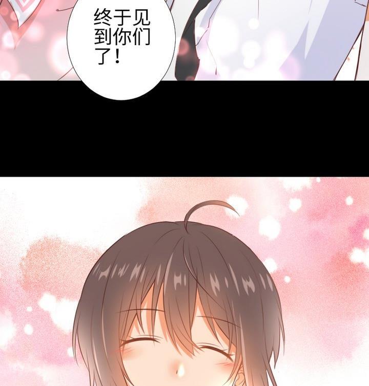 第84话 想你31
