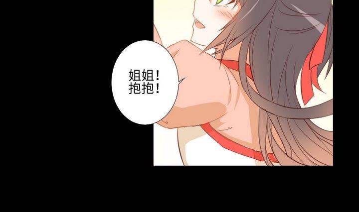 第97话姐姐与犬3