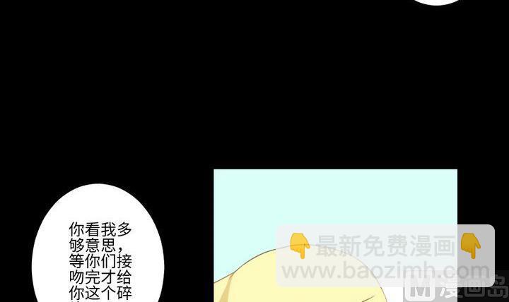 第88话 头发的重量14