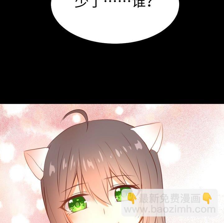第95话记忆中的笑颜37