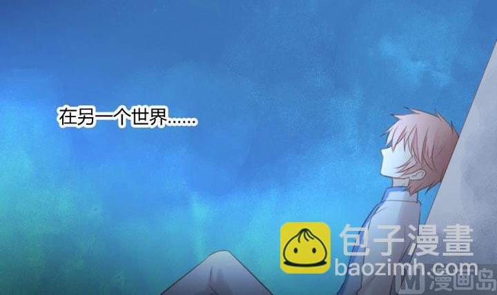 第34话 何言的星星8