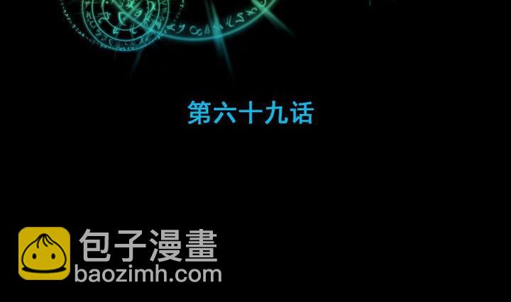 第69话 名为残酷的首饰1