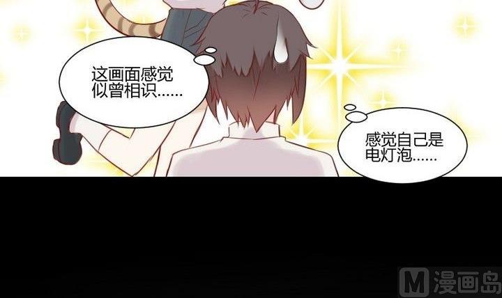 第30话 虎=菟38