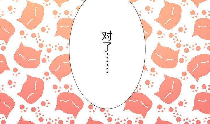 第102话承诺与约定24