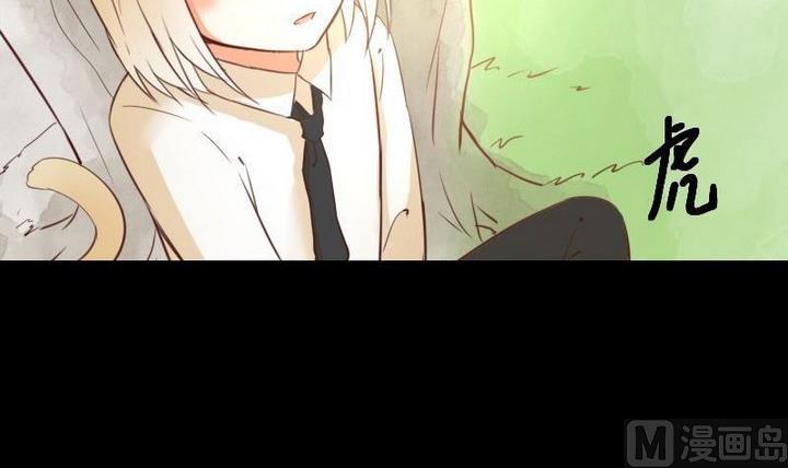 第105话 生肖变革38