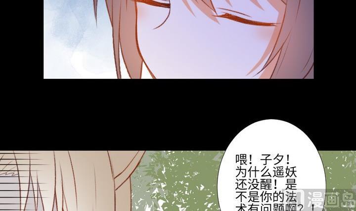 第107话 最后一波狗粮14