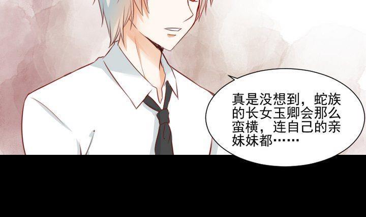 第58话 迷茫39