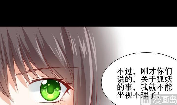 第60话 这绝对是误会35