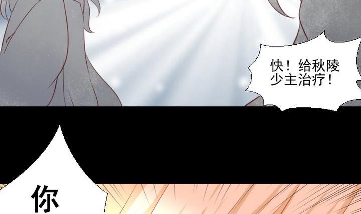 第77话 喜欢你，请别再哭泣13