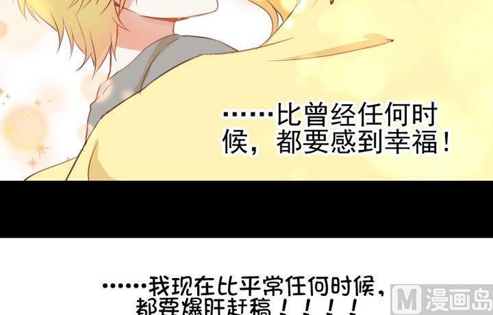 第65话 你的金色如此耀眼50