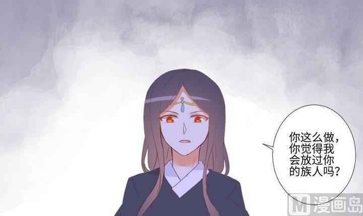 第105话生肖变革2