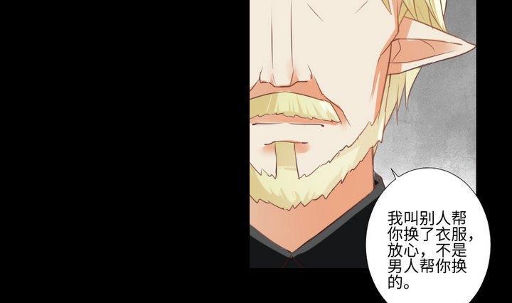 第79话 重新交错的爱恋27