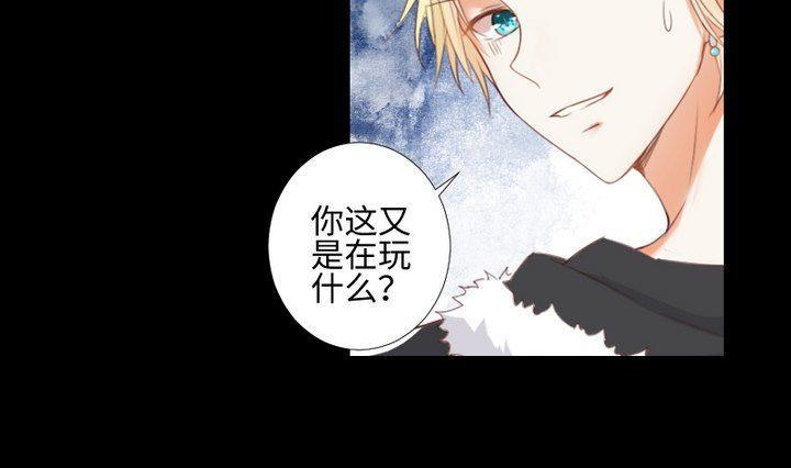 第80话 来自人类的提亲15