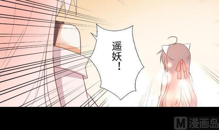 第105话生肖变革8