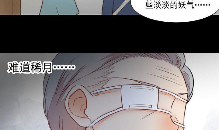 第48话 请求3
