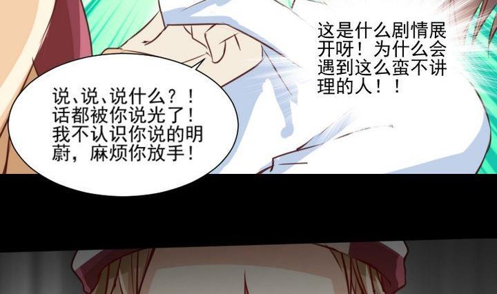 第59话 绑架31